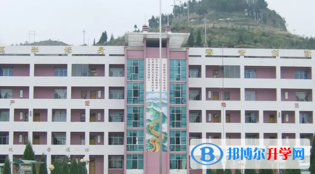 織金縣第五中學2022年招生簡章