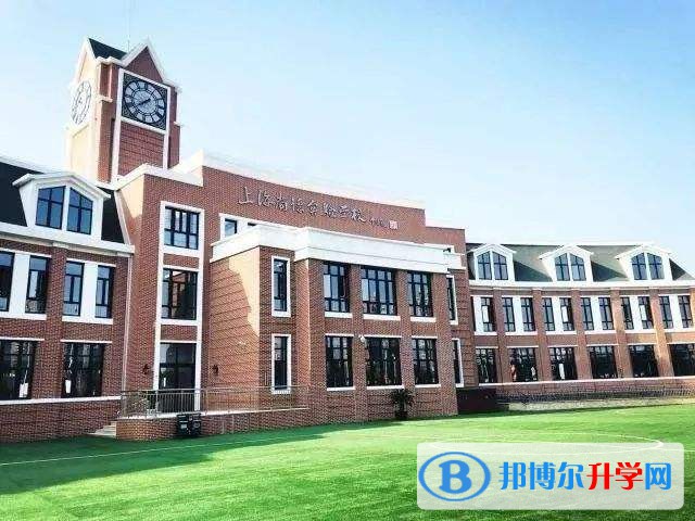 上海尚德實驗學?？孔V嗎
