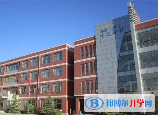 上海中芯國際學校2023年入學考試