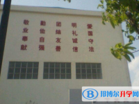 大理市下關第三中學2025年招生代碼