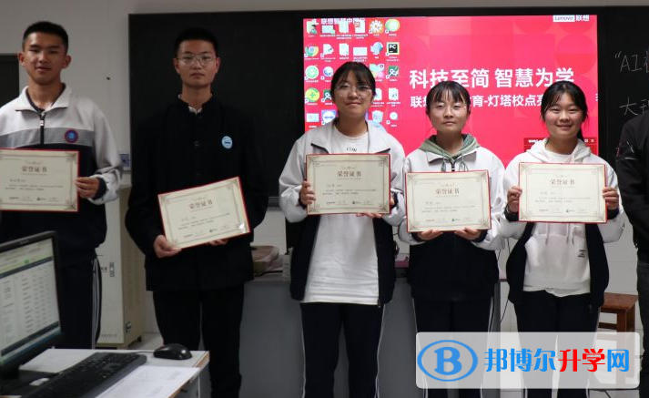 云南省大理市第一中學2022年報名條件、招生要求、招生對象