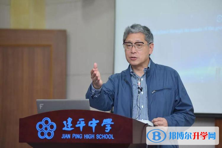 上海建平中學國際課程教學中心2023年報名時間