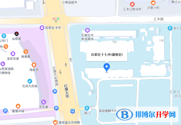 石家莊第十七中學2022年地址在哪里