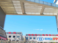 河北唐山第十一中學2025年招生計劃