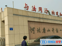 唐山開灤第一中學2025年招生計劃