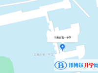 唐山豐南區第二中學地址在哪里