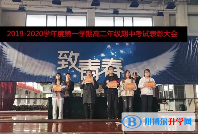唐山豐南區第二中學2023年招生辦聯系電話
