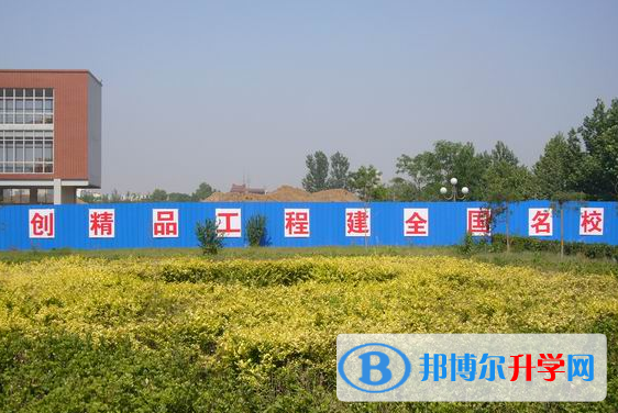 河北正中實驗中學2023年排名