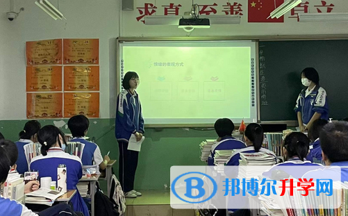 河北師范大學田家炳中學2023年學費、收費多少