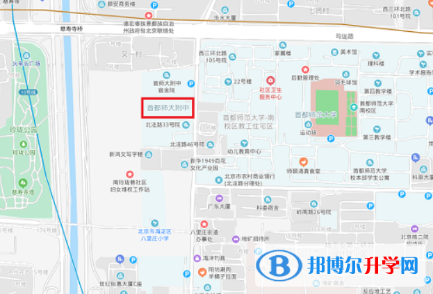 首都師范大學附屬中學2023年地址在哪里