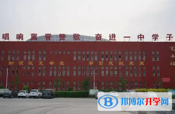 行唐一中2023年報名條件、招生要求、招生對象