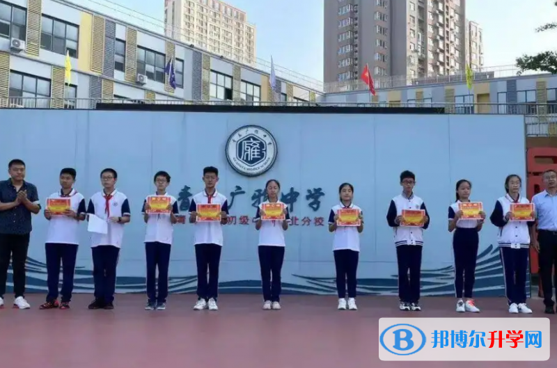 廣雅中學博雅國際班2023年入學條件