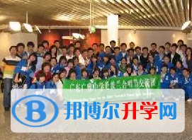 廣雅中學博雅國際班靠譜嗎