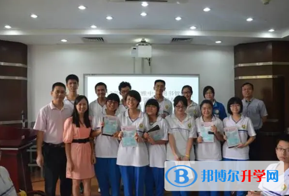 廣雅中學博雅國際班靠譜嗎