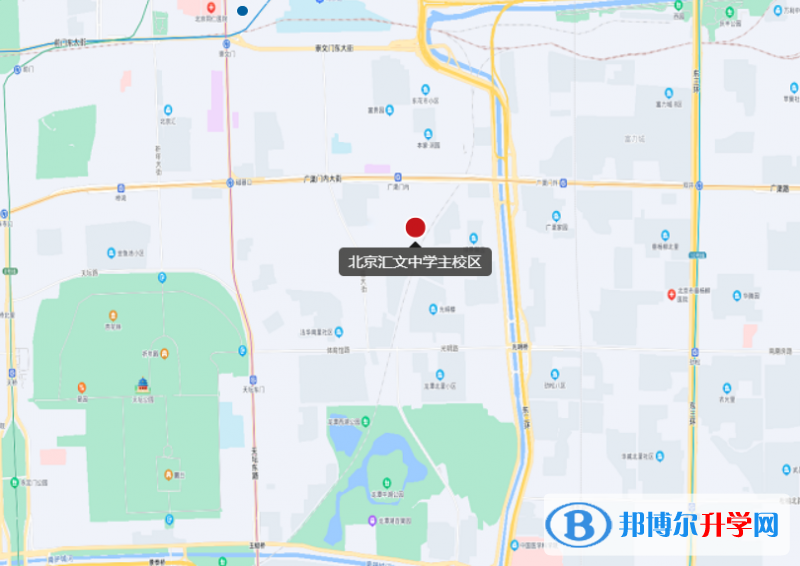 北京匯文中學2023年地址在哪里