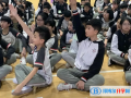 廣州為明學校2023年招生政策