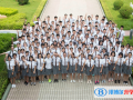 華南師范大學附屬中學國際部2023年報名時間
