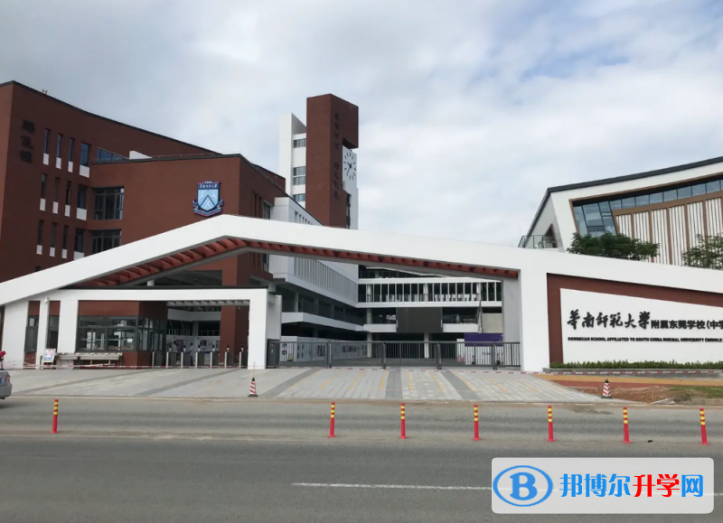 華南師范大學附屬外國語學?？孔V嗎