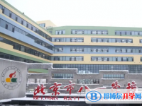 北京八一學校2025年學費、收費多少