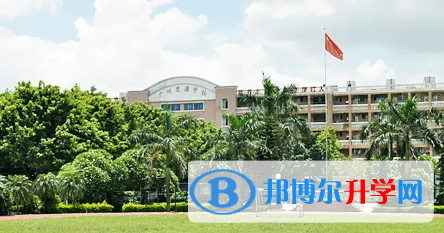 廣州南方國際學校2023年招生政策
