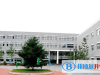 北京第二中學2025年報名條件、招生要求、招生對象