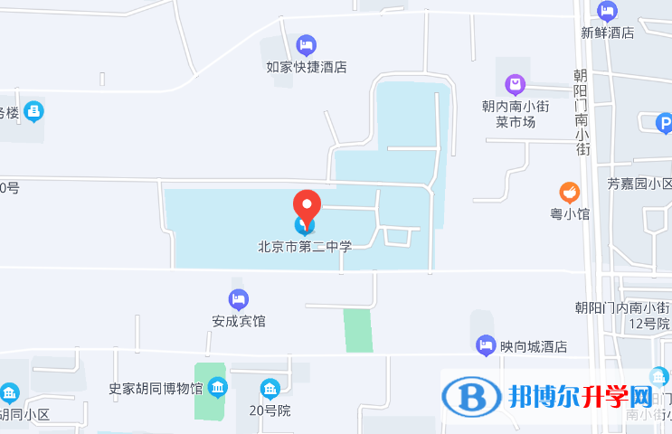 北京第二中學2023年地址在哪里