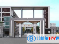 廣州香江中學國際部2023年課程體系