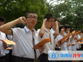 廣東廣雅中學博雅國際班2023年報名時間