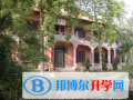 廣東廣雅中學博雅國際班靠譜嗎