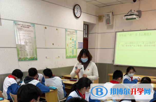 北京三里屯一中2023年學費、收費多少