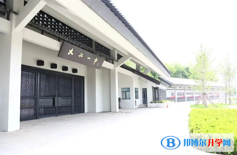 北京大興區第一中學2023年怎么樣、好不好