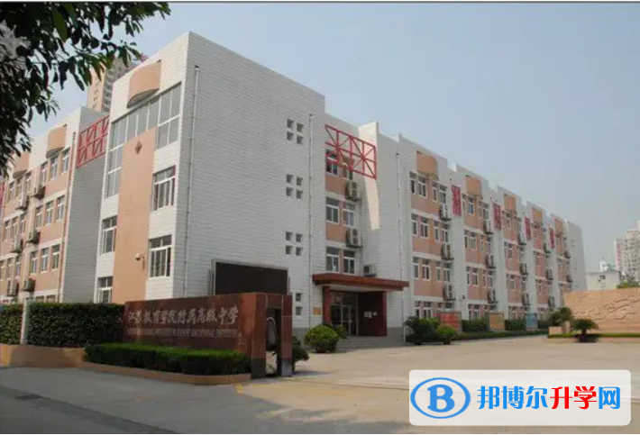 南京第二十九中學2023年學費、收費多少 