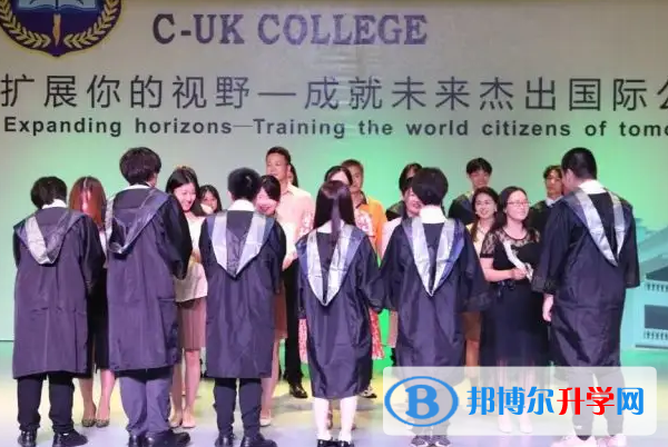深圳中英公學2023年招生政策