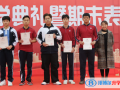 深圳珊蒂泉外國語學校2023年入學條件