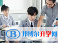 深圳賽格國際學校2023年招生政策