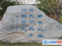 合肥第一中學2025年招生計劃