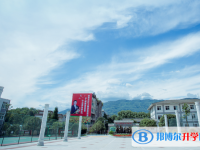 雅安北附實驗學校2025年招生簡章