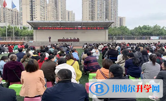 遂寧市三家中學2023年學費、收費多少 