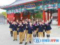 北京王府學校2022年10月29、30日校園開放日免費預約
