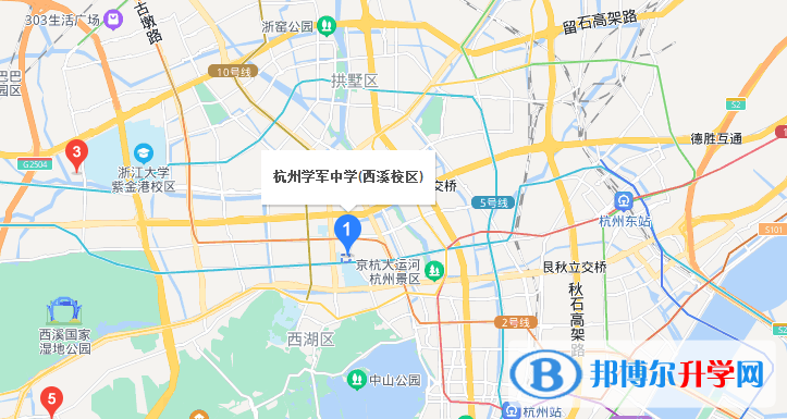 學地址