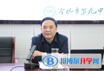 合肥第九中學2023年招生錄取分數線