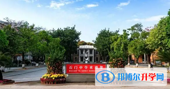 佛山石門中學國際部2023年錄取分數線