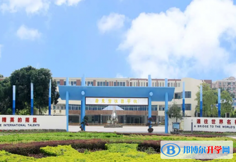 廣東碧桂園IB國際學校怎么樣