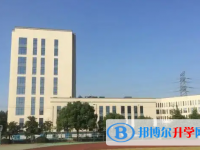杭州市西湖高級中學2025年學費、收費多少