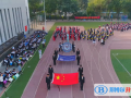 天津第十四中學國際高中2023年錄取分數線