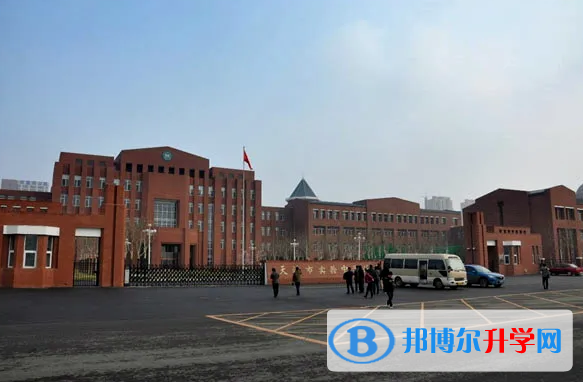 天津實驗中學國際部2023年錄取分數線