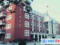 天津實驗中學國際部怎么樣