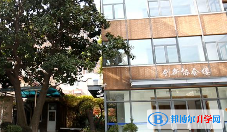 向明中學2023年招生簡章 