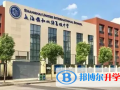 協和教育浦東課程中心2022年11月26日校園開放日免費預約
