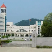杭州市臨安區昌化中學